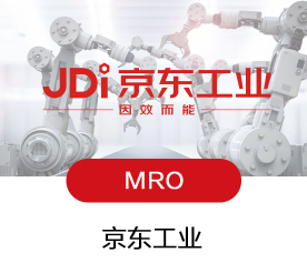 京东工业